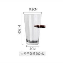 수정방 총알 럼 바 스탈 컵이있는 위스키 유리 스터드 탄두 보드카 샷 안경 마시는 선물, 500ml, 2개