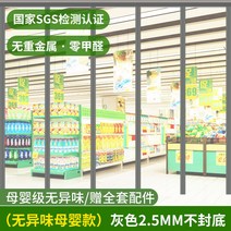 방한문 자석 현관문 비닐 방풍망 중문 바람막이 현관, 회색2.5mm커버안함