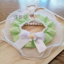 작은 개 사진 소품 공주 바람 강아지 새끼 고양이 목걸이 결혼식 액세서리 애완 동물 고양이 개 레이스 신선한 데이지 턱받이에 대한 목걸이, 30-35cm, 라이트 그린