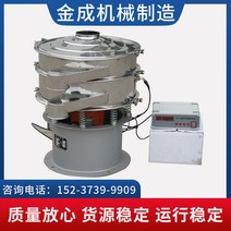 야채탈수기 초음파 진동 체 식품 업종 화면 모델 완비 품질 굿, 선택하세요