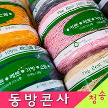 [청송뜨개실] (3시이전 당일발송) 동방콘사(24합) (10+1 도안증정) 10수 5*4합 대콘 순면콘사 동방실 면사 털실 뜨개실 뜨게실, 동방콘사(24합) 대콘 516.노랑