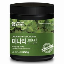미나리가루 250g, 없음, 1개