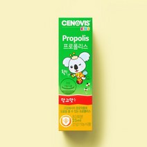 세노비스 세노비스키즈 프로폴리스 (25ml 83회분) YE