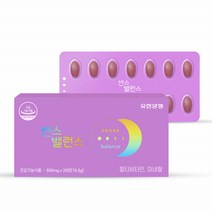 유한양행 여성비타민 종합 멀티 하루 영양제 20 30대 여자 데일리 멀티비타민 미네랄 우먼 ptp 센스 직장인선물 28알set