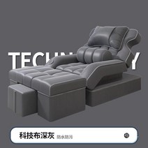 발 마사지 전기 안락 의자 족욕 베드 매니큐어 세척 통합 침대 고급 안마 패디케어 의자, 방수 소재 기술 천 짙은 회색