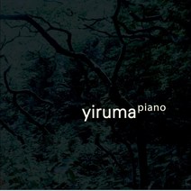 이루마- 정규9집 (piano), 단품