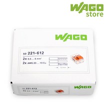 와고 전선커넥터(단선 연선) 2폴 50개 고용량 wago221-612