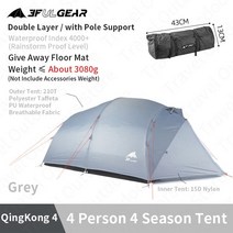 A형텐트 3F UL GEAR QingKong 4 인용 초경량 텐트 15D/210T 대형 공간 시즌 아웃도어 하이킹 캠핑 사냥 공, 06 210T-4Season-Grey