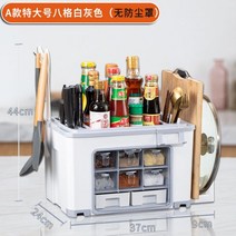 캠핑 양념통 우드 양념병 소스 휴대용 바베큐 오일병 콤비 세트 밀폐 여행용 손잡이가 달린 야외 조미료 캔, 01-A타입-특대 8칸 화이트그레이(12대 수납기능)