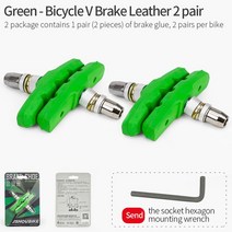 접이식 미니벨로 소형 자전거 출근 퇴근 자전거 브레이크 싱글 슈즈 블록 접이식 무음 고무 액세서리, 09