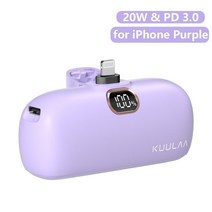 블랙박스배터리 차량보조배터리 차량 블랙박스 보조 배터리 KUULAA 미니 보조베터리 5000mAh 외부 배터리, 03 PD 20W Purple