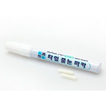 타일줄눈마카 셀프줄눈 줄눈보수 리모델링 줄눈파내기