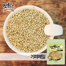 맛봉달 21년산 깐메밀 기피메밀 메밀쌀 메밀묵 메밀밥 메밀국수 수입산, 1개, 10kg 마대포장