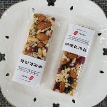 100%수제에너지바 영양가득 에너지 한끼견과바 식사대용 회사간식 사무실간식 운동전 후 간식 1개 45g 1팩450g