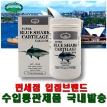 네이쳐스탑 청상어연골 360정 대용량 관절 연골, 2통