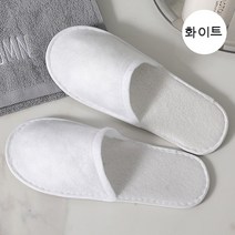 일회용 슬리퍼 도매 스팟 스타 호텔 홈 항공 홈스테이 호텔 특수 미끄럼 방지 바닥 공장 도매