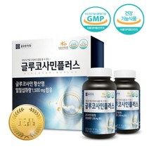 종근당 글루코사민 효과 효능 연골 관리 복합 식품 무릎 관절 영양제 3개월분