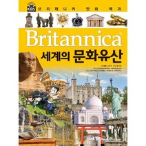 브리태니커 만화 백과, 아이세움, 봄봄 스토리, 34권