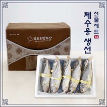 반건조 굴비 조기 10마리 (대 27~29cm) (고급선물포장) / 큰조기 제수용 부세 제수용생선