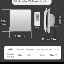 공업용환풍기 송풍기 브로워 엔진 배풍기 대형 원격 제어 전기 배기 팬 화장실 주방 욕실 벽 창 환기 산업용 추출기 4/6 인치, EU_4inch