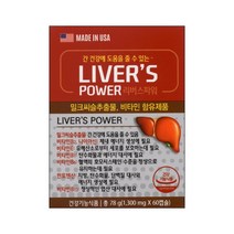 리버스파워 60캡슐 밀크씨슬추출물 비타민 함유, 60정, 1개