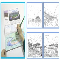 경북 관광지25곳 컬러링북 색칠하기 앱다운 외국어학습, 찬란한 문화의 꽃 경북관광 경북의 색을 입히다