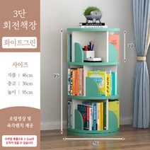 [일룸전면멀티책장] 일룸 링키 600폭 책장, 아이보리+핑크