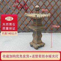 석등 석탑 석재상 정원장식 공원 관상용 조형물 테라스 석물 전원주택 37, 레드 청석 27종 150하이