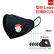 KF94 새부리형마스크 인쇄 인쇄마스크 주문제작 3D 2D새부리형/ 칼라/기업판촉물/ 홍보용/학교/교회 판촉물 로고 마스크 커스텀 프린팅 1매입 개별포장/전사인쇄 500매부터, 대형2D 새부리형, 잉크인쇄, 연베이지