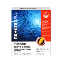 내츄럴플러스 초임계 알티지 RTG 오메가3 비타민D 60캡슐 2개월분