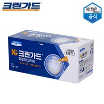 크린가드 청정마스크(K) 50매 개별포장 44271, 44271-01 청정마스크 50매