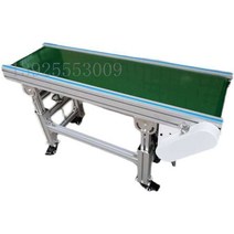 컨베어 컨베이어 벨트 콘베이어 경사 소형 자동 택배, 길이 150cm 높이 75cm300mm