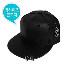 캡이요 CEY 2292 피어싱 레더 빅 사이즈 스냅백 큰모자 블랙 검정 큰가죽모자 큰가죽스냅백 큰패션모자 빅레더모자 빅레더스냅백 커플 남녀공용