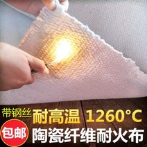 버미글라스 불티 비산 카바 용접 방지포 방지막 에어컨 구리 파이프 내화 면화 세라믹 섬유 천 강선 고온 방지, 19/폭 3cm* 두께 5mm* (접시당 20미터)
