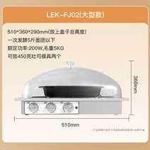 홈 베이킹 찐 반죽 발효기 오븐 빵 만들기, B