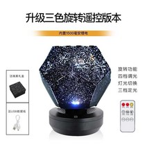 천체투영기 플라네타리움 LED 취침등 프로젝터 별자리투영기 별자리 무드등, 3색 리모컨