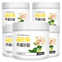 참굿즈 금은화 인동초 꽃 추출물 분말 200gx5병