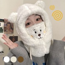 곰돌이 방한 워머 털모자 3color / 후드 뽀글이 양털모자