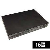 검정도화지 16절/160798/1속 100매/흑도화지