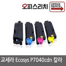 교세라 Ecosys P7040cdn 재생토너 선명한칼라 TK-5164KK, 1개, 빨강