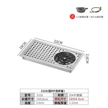 커피 넉박스 대형 프레스 찌꺼기 고무바 거름방 박스봉 디스트 리뷰터 스탠드 서랍형 수동 핸드 그라인더 미니 바 컵 와셔 스테인레스 스틸 싱크대 내장 커피 카트 자동 컵 세척 유물 커피 숍 고압 컵 브루어, 3318PP 모델