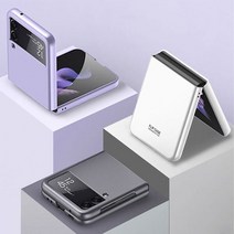 갤럭시 Z플립3 하드 케이스_BS슬림프로텍