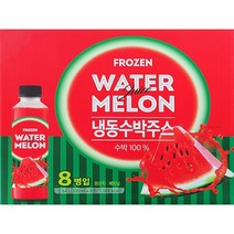 FROZEN WATER MELON 수박 100% 냉동 수박 주스 2.64L(330ml X 8병) (원산지 : 베트남)