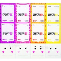 유유제약 유판씨팝 120정X8개/츄어블 비타민C 육체피로, 8개, 120정