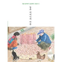 김해기러기농장 상품평 구매가이드