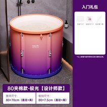 건식반신욕기 접이식 이동식 욕조 가정용 스팀 찜질 사우나 모바일 성인 휴대용 샤워 헤어 세면대 비데 Banheira Dobravel 욕실 배럴 HY50BT, [22] purple