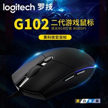 게임마우스 오버워치 컴퓨터 마우스 로지 G102 대 케이블 e스포츠 게임 홍식계 lol RGB 라이트노트 전용 블루, 03 세트2, 01 G1022세대【화이트】