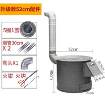 옛날화로 주물 무쇠 화로 화로대 마당 농촌 가정용 가마솥 테이블 야외 캠핑 13, 52 두꺼운 장작 난로 + 용광로 링 + 액세서리