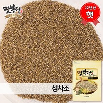 맛봉달 2022년 청차조 차조 찰조 차조쌀 차조밥 차좁쌀 중국산, 1개, 3kg
