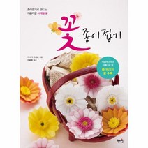 꽃 종이접기, 상품명